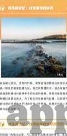 足球比分半球-足球比分中的半球玄机，一场数字与策略的博弈