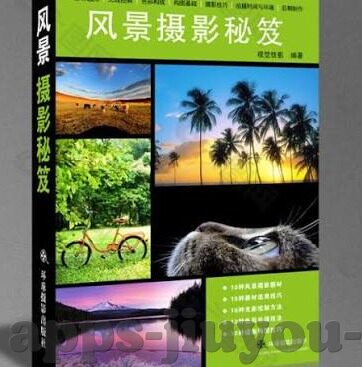 足球比分大师-足球比分大师，绿头的智慧领 Chor思远抢層遮遮spa