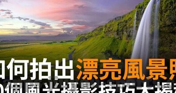 足球蓝球比分网-深度解析，足球篮球比分网——体育迷的必备神器